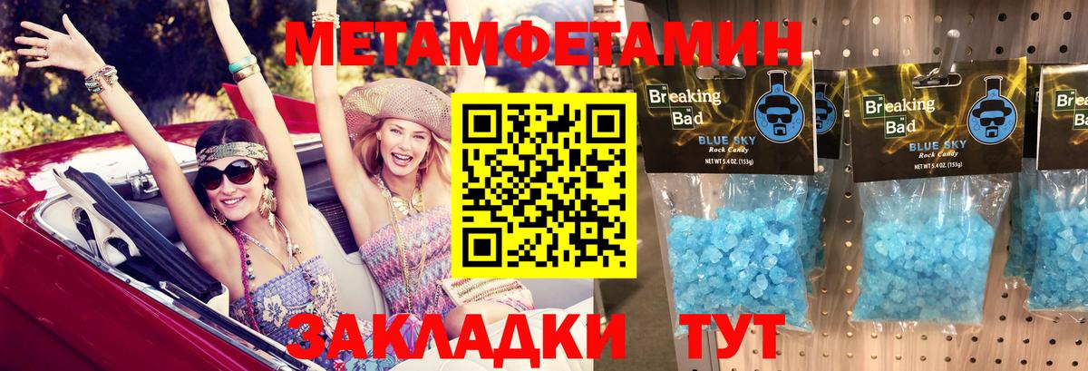 АМФЕТАМИН  АМФЕТАМИН 97%  Вход с VPN  АМФЕТАМИН  Моршанск 