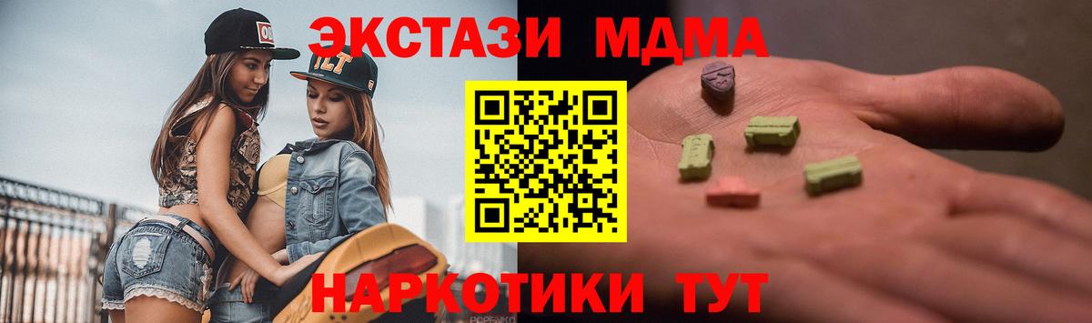 Экстази louis Vuitton Моршанск