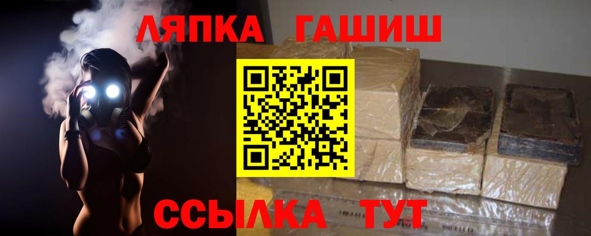МЕФ  Моршанск  ГАШ  Бошки Шишки  ГАШИШ  Cocaine  Вейп ТГК  МЕФ   Вход с VPN  Конопля  Кодеин  Метадон 