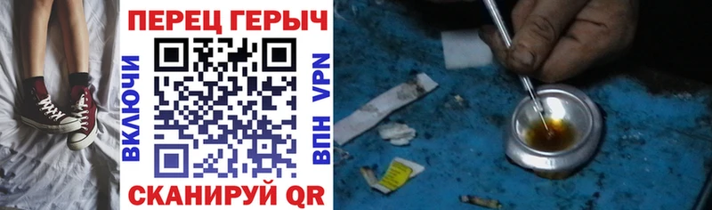 ГЕРОИН гречка  ссылка на мегу онион  Моршанск 
