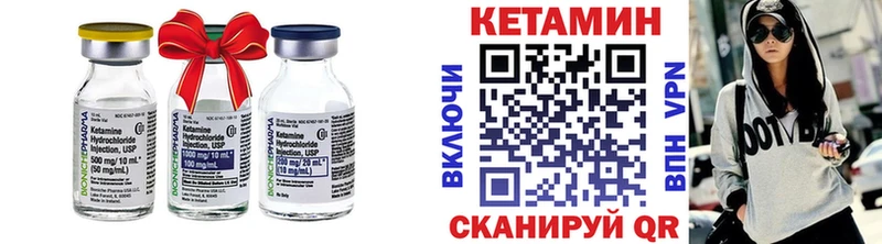 Кетамин VHQ  Моршанск 