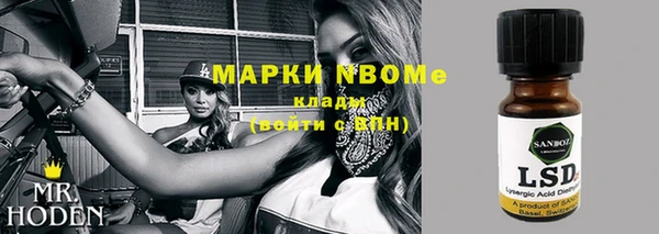 кокаин VHQ Михайлов