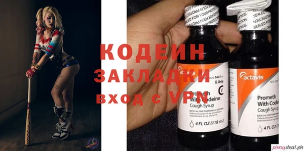 кокаин VHQ Михайлов