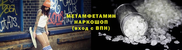 таблы Михайловка