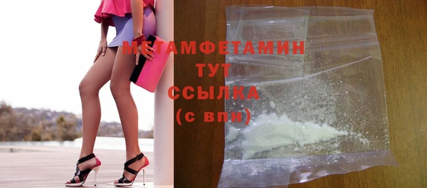 кокаин VHQ Михайлов