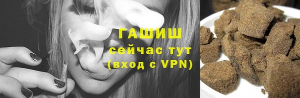 марки lsd Михайловск