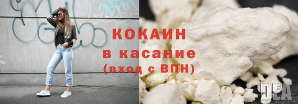 марки lsd Михайловск