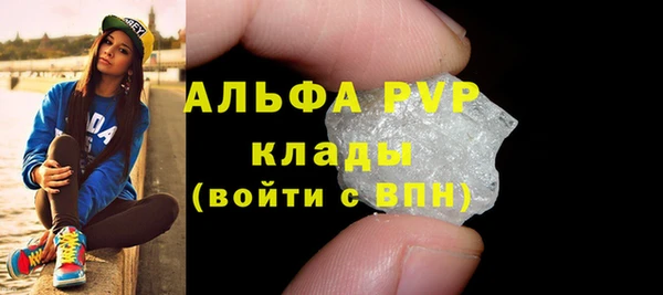 марки lsd Михайловск