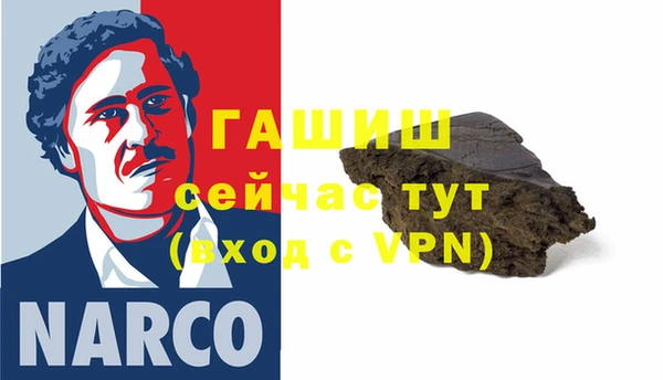 таблы Михайловка