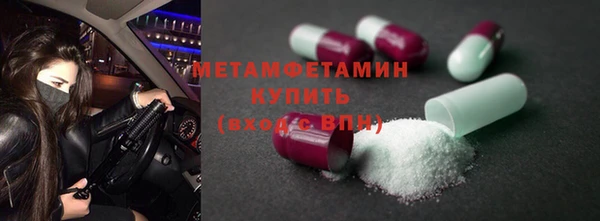 MESCALINE Дегтярск