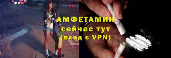 марки lsd Михайловск