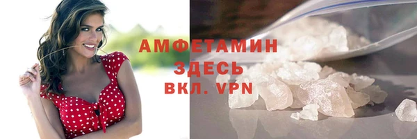 кокаин VHQ Михайлов