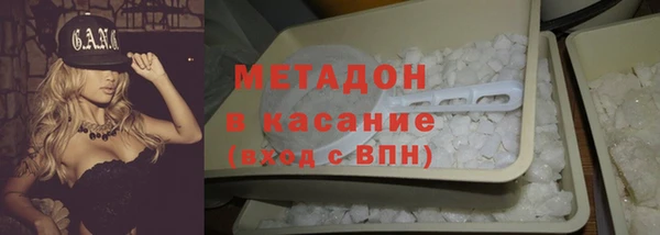 кокаин VHQ Михайлов