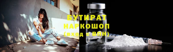 марки lsd Михайловск