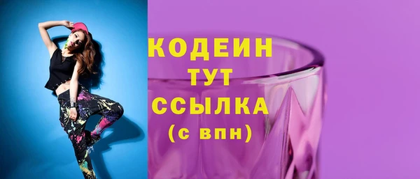 таблы Михайловка