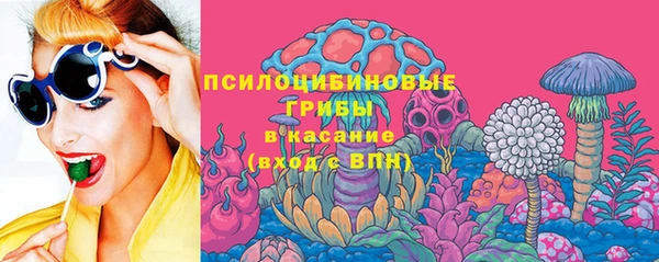 марки lsd Михайловск