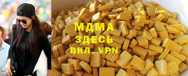 кокаин VHQ Михайлов