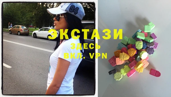 марки lsd Михайловск