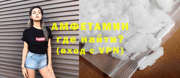 амфетамин Медногорск