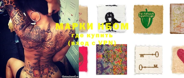 таблы Михайловка