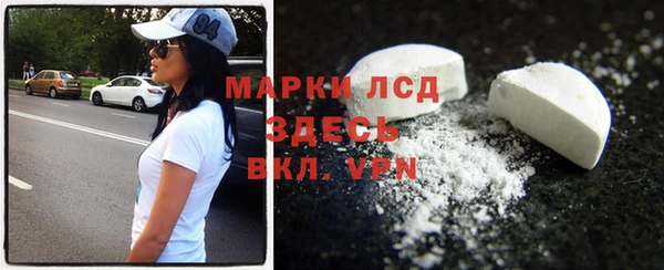 марки lsd Михайловск