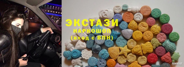 кокаин VHQ Михайлов