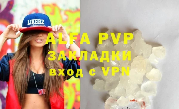 кокаин VHQ Михайлов