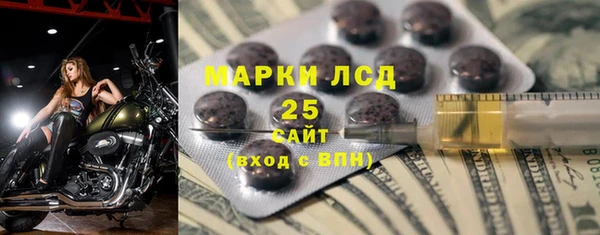 таблы Михайловка