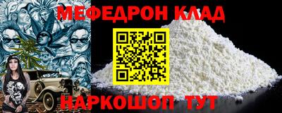 мескалин Бердск