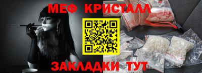 дмт Белореченск