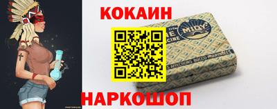 мескалин Бердск