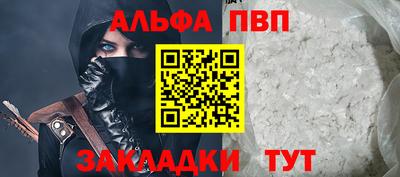 мескалин Бердск