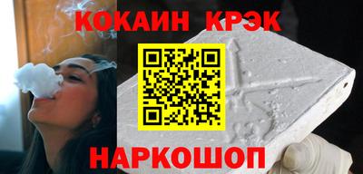 дмт Белореченск