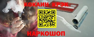 дмт Белореченск
