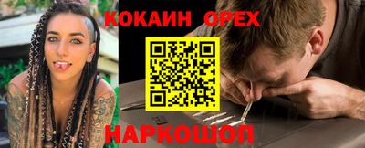 меф VHQ Белорецк