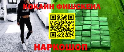 меф VHQ Белорецк