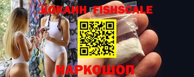 меф VHQ Белорецк