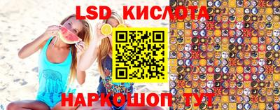 меф VHQ Белорецк