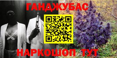 меф VHQ Белорецк