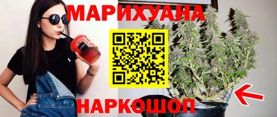 мескалин Бердск
