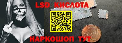 мескалин Бердск
