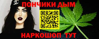 мескалин Бердск