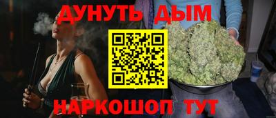 меф VHQ Белорецк