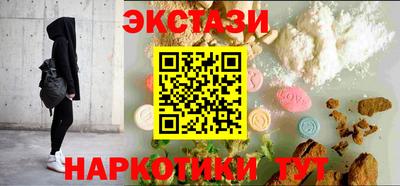 мескалин Бердск