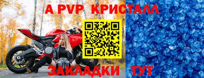 мескалин Бердск