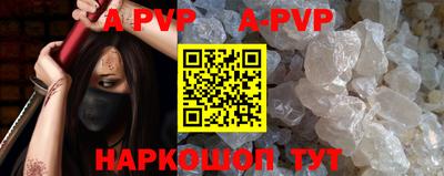 меф VHQ Белорецк