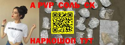 меф VHQ Белорецк