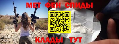 мескалин Бердск