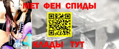 мескалин Бердск