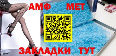 дмт Белореченск